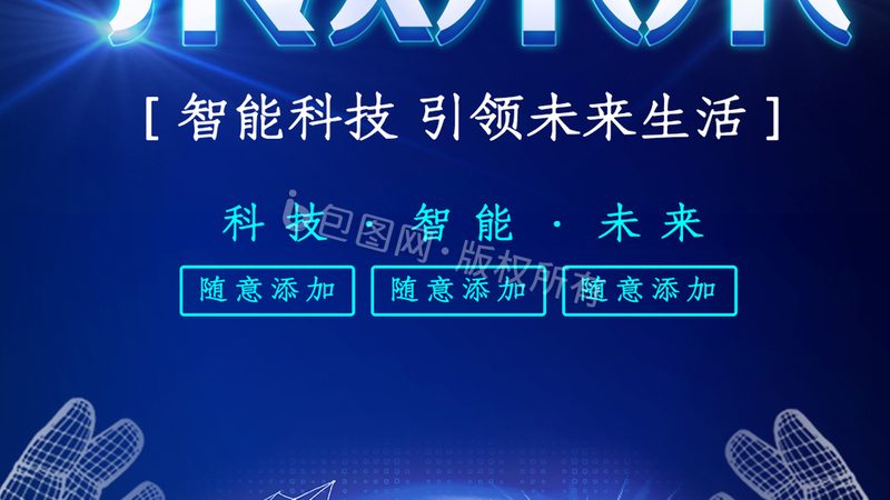 数字化改造：企业升级的“破茧成蝶