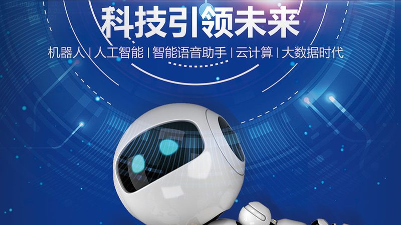 中小企业RPA软件：提升效率的关键选择